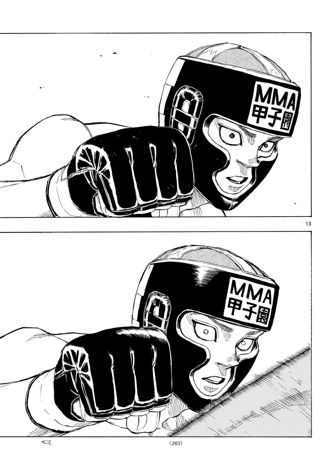 Read Red Blue Manga Online