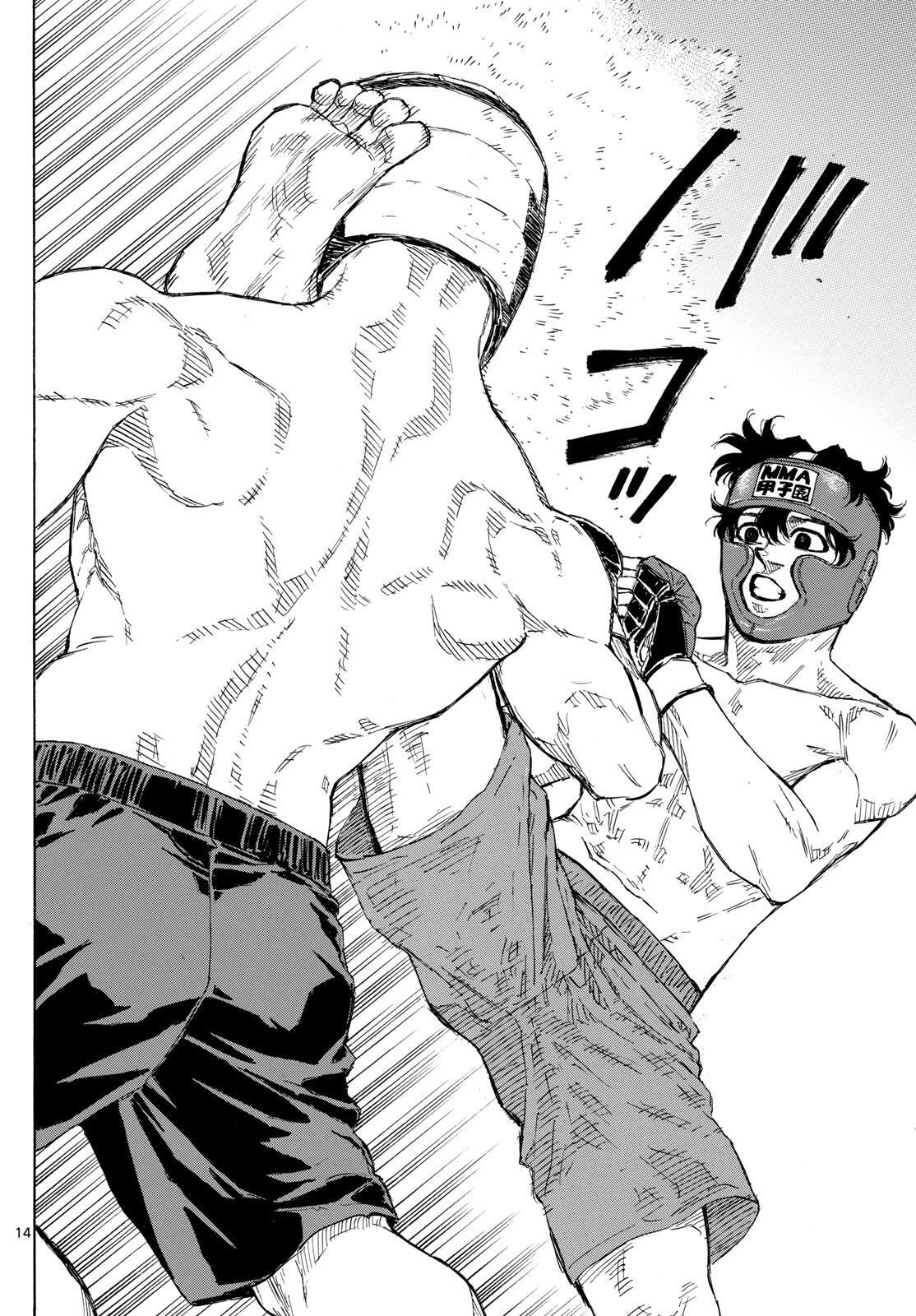 Read Red Blue Manga Online