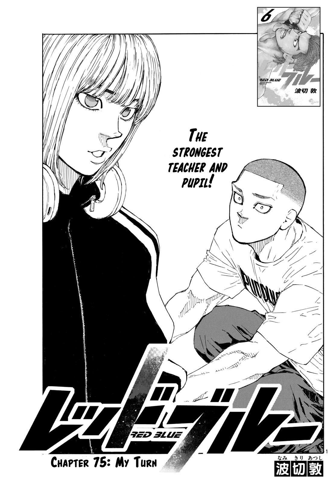 Read Red Blue Manga Online