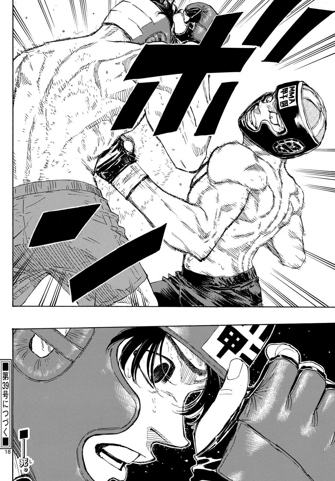 Read Red Blue Manga Online
