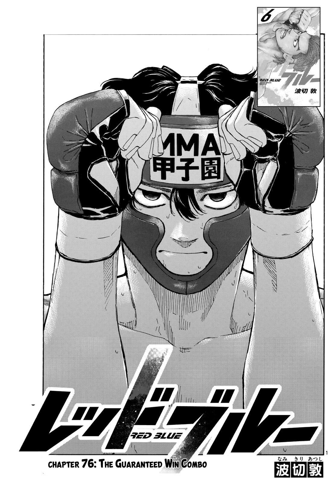 Read Red Blue Manga Online