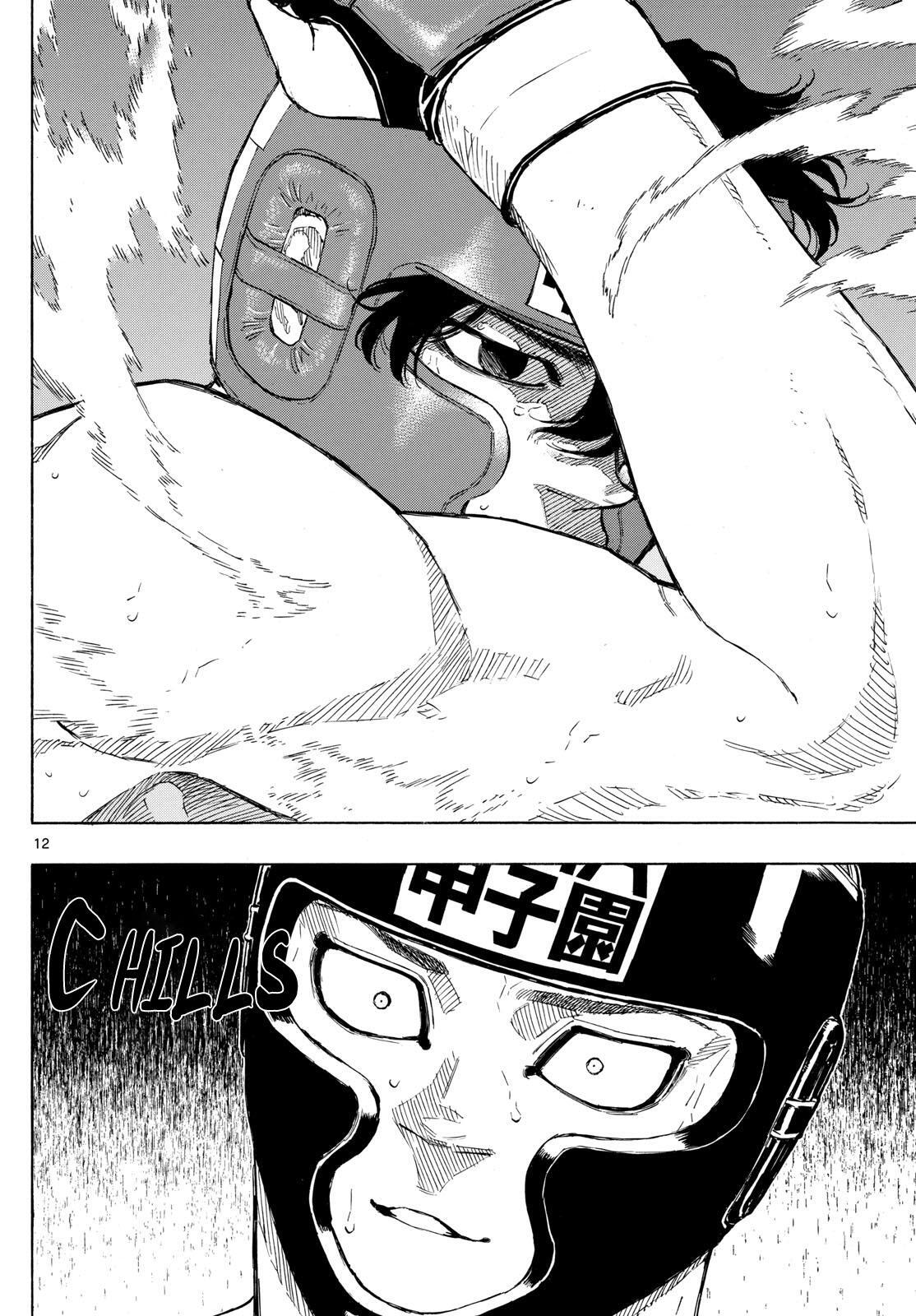 Read Red Blue Manga Online