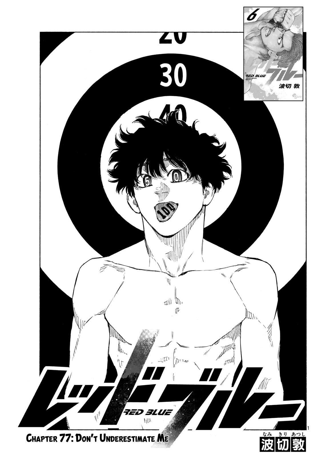 Read Red Blue Manga Online