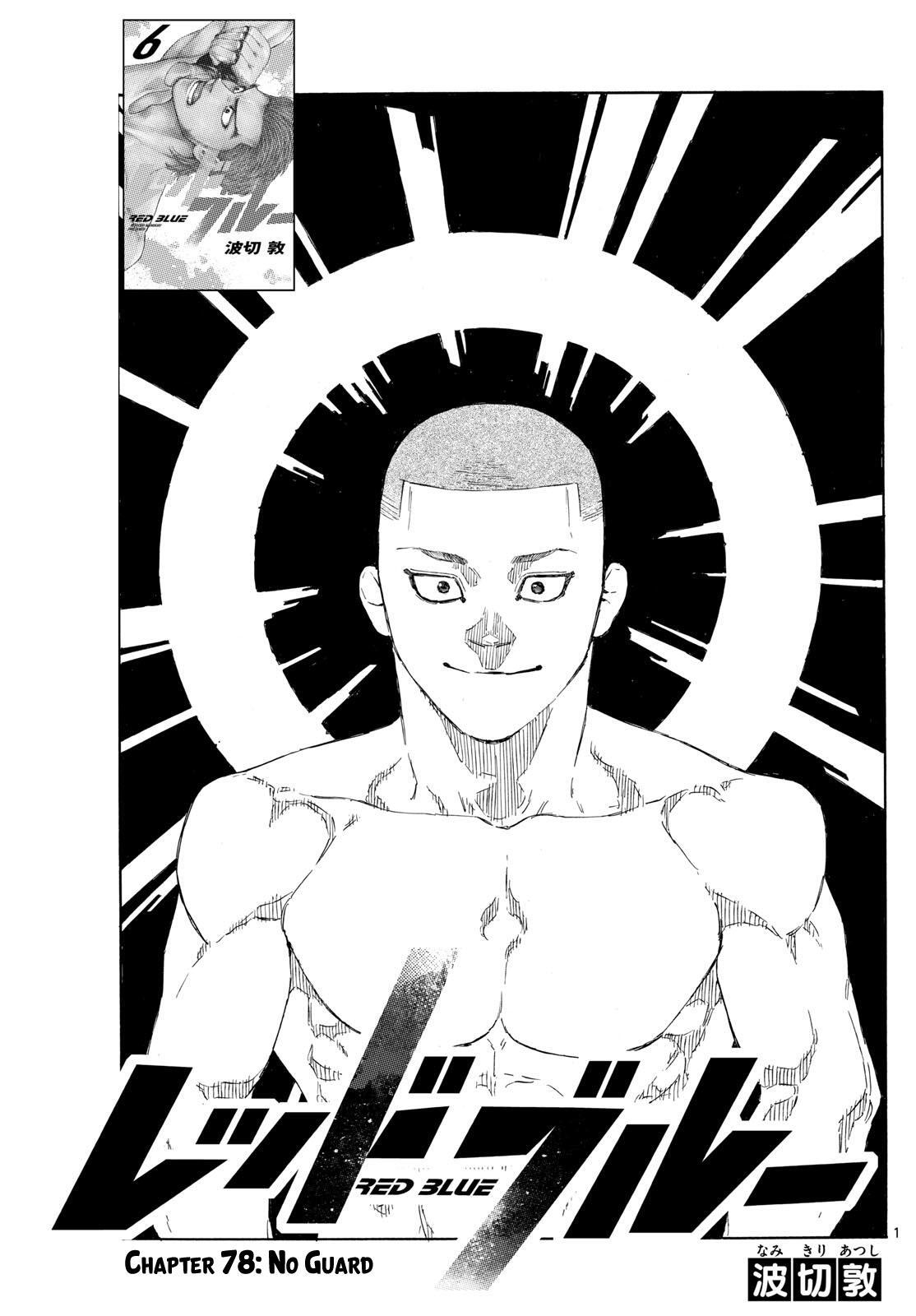 Read Red Blue Manga Online