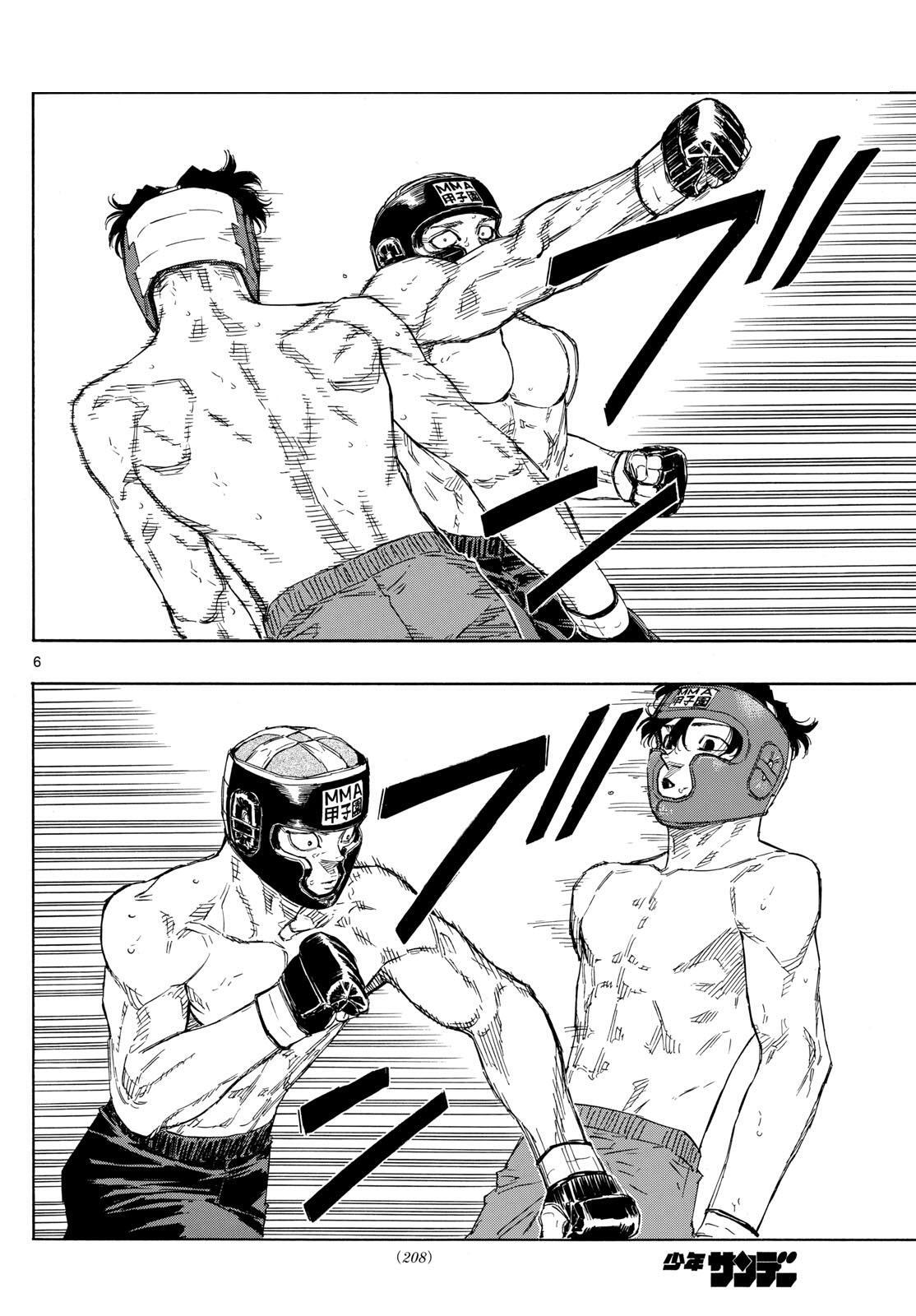 Read Red Blue Manga Online