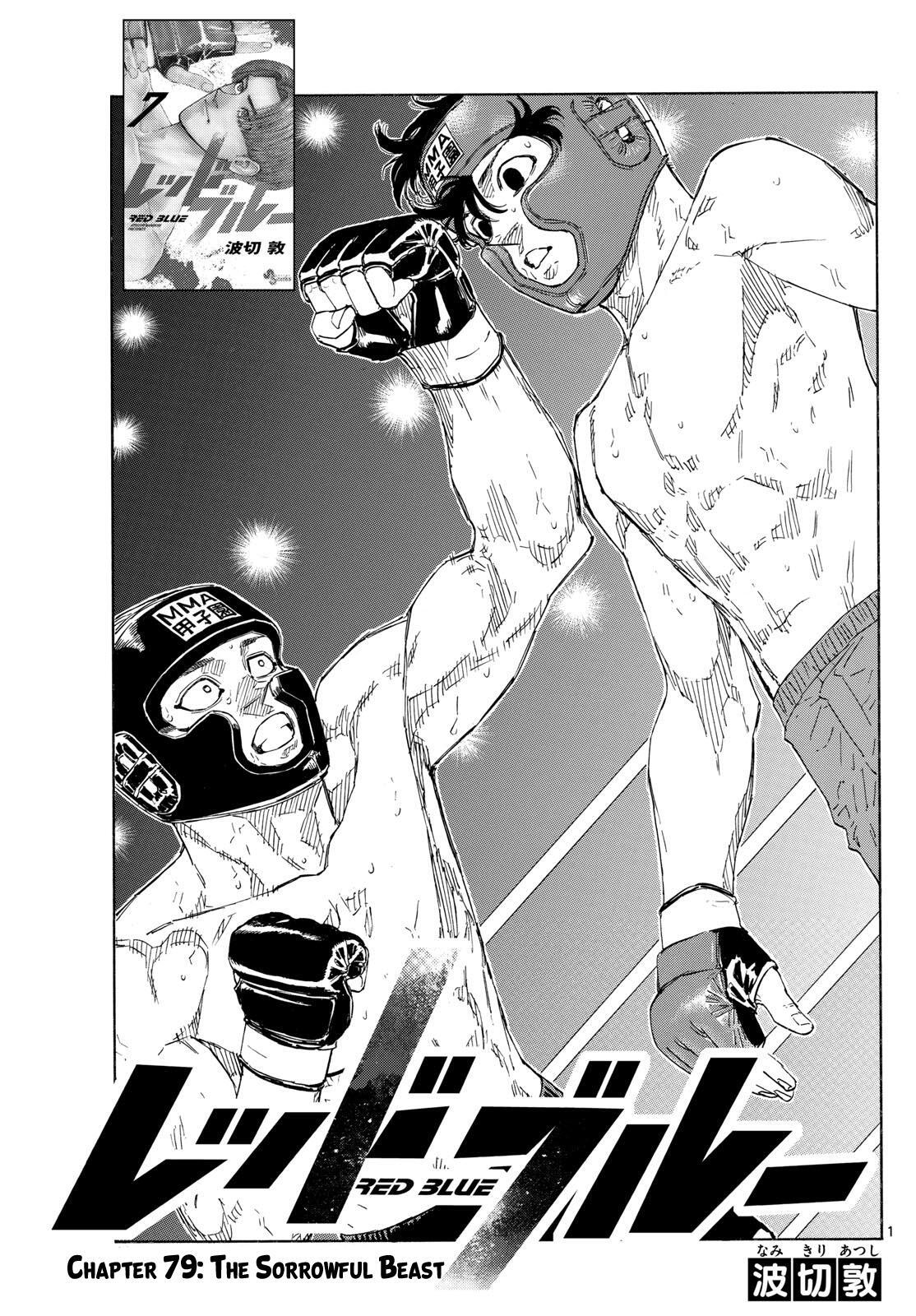 Read Red Blue Manga Online
