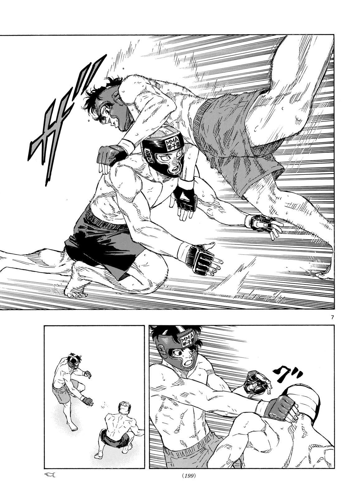 Read Red Blue Manga Online