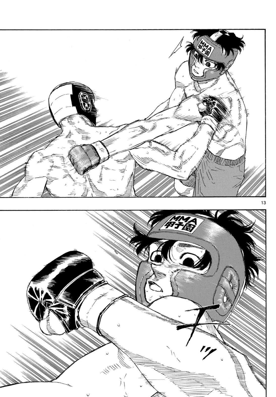 Read Red Blue Manga Online