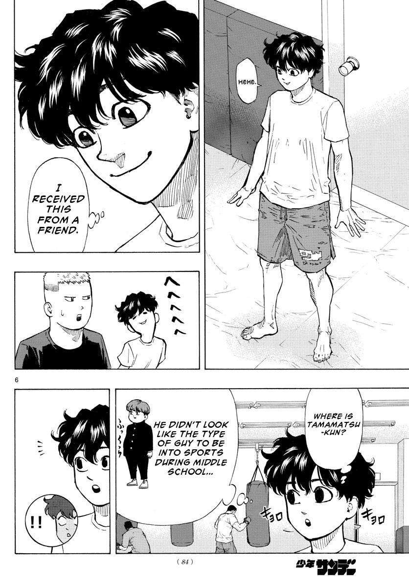 Read Red Blue Manga Online