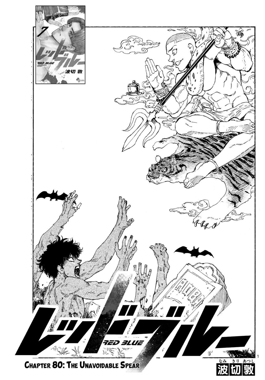Read Red Blue Manga Online