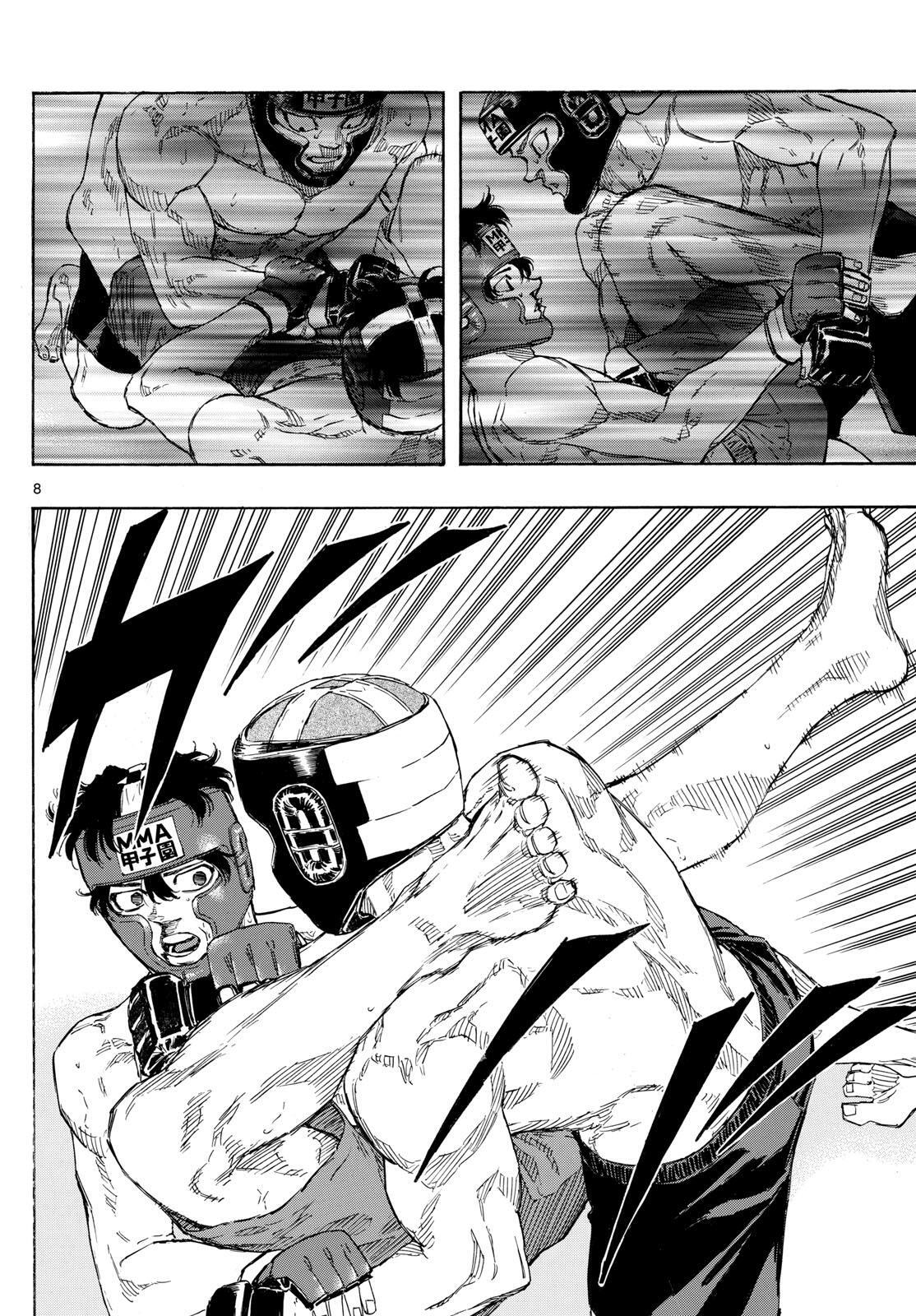 Read Red Blue Manga Online