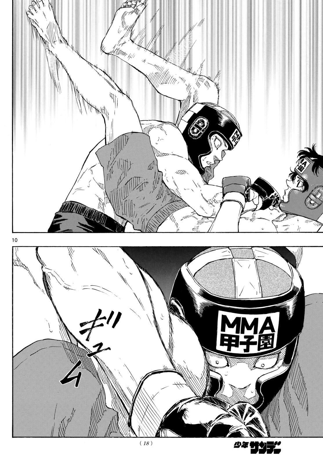 Read Red Blue Manga Online