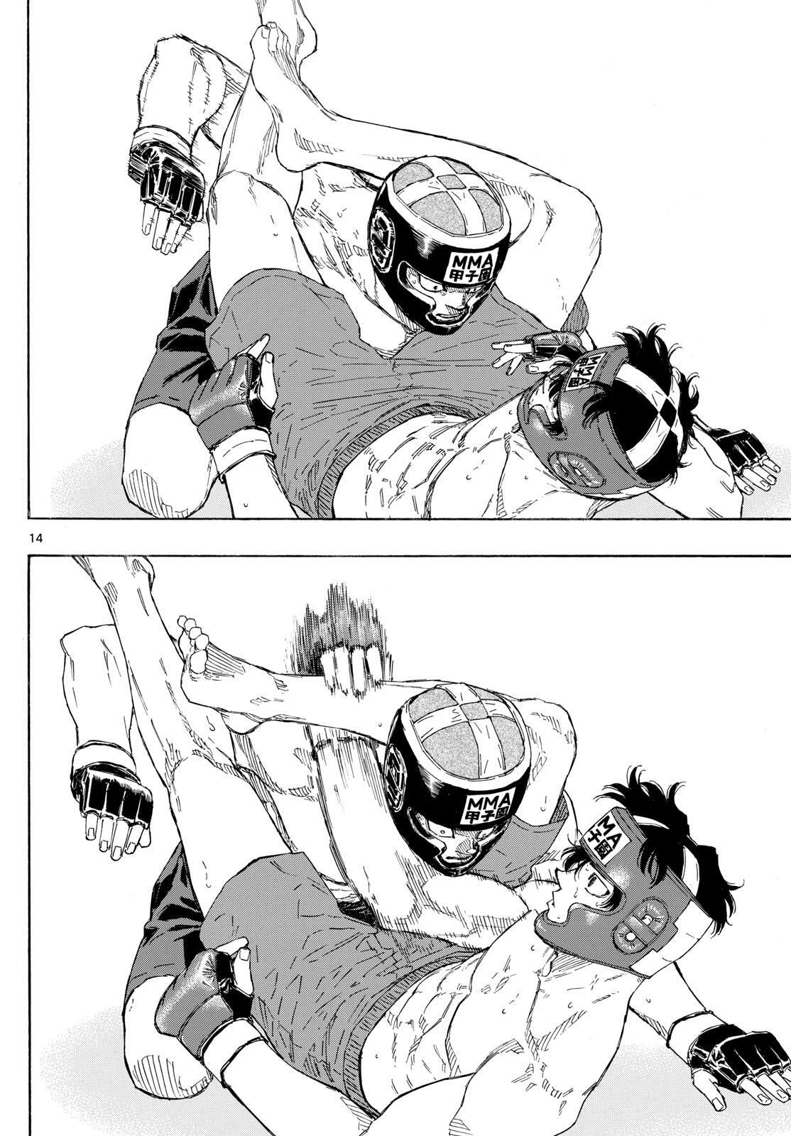 Read Red Blue Manga Online
