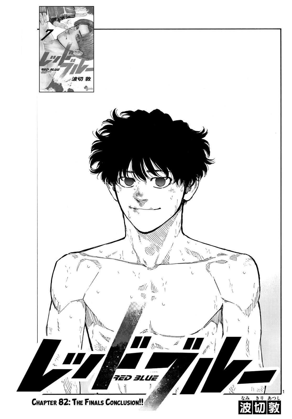 Read Red Blue Manga Online