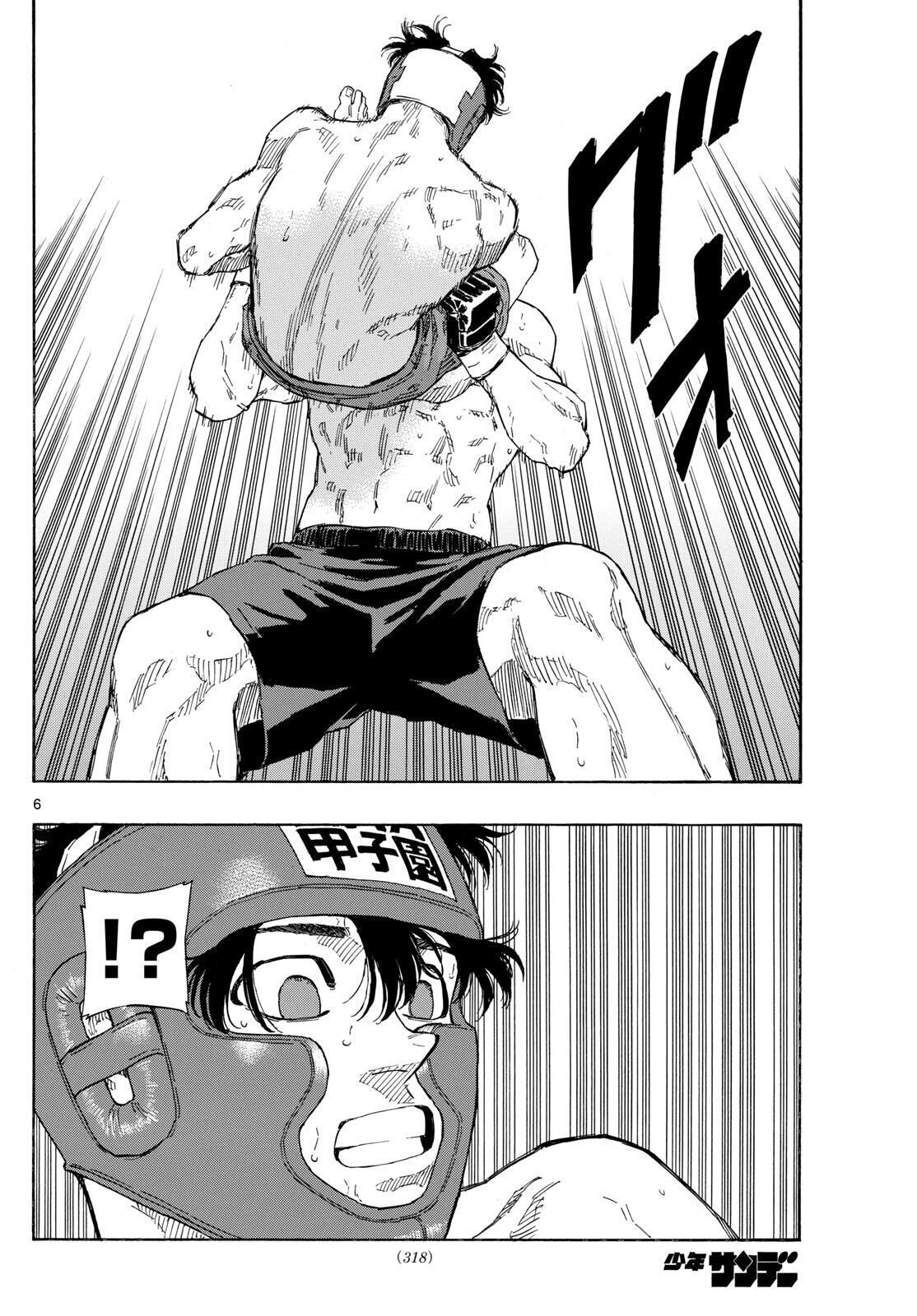 Read Red Blue Manga Online