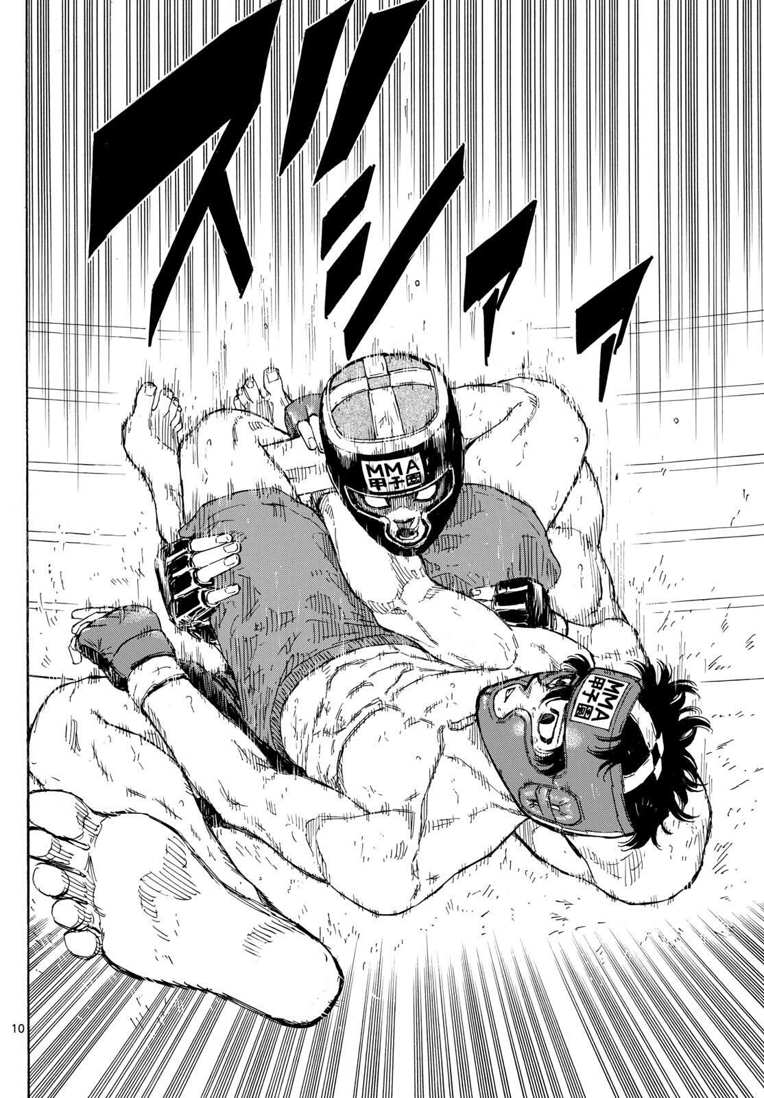 Read Red Blue Manga Online