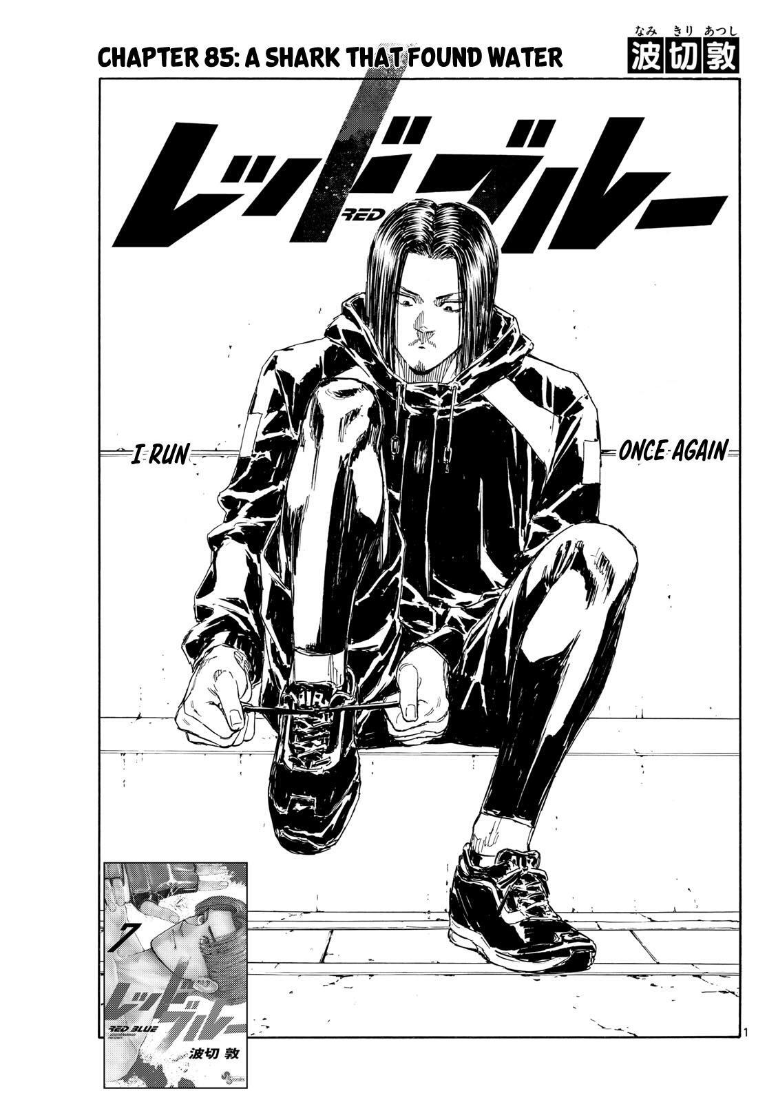 Read Red Blue Manga Online