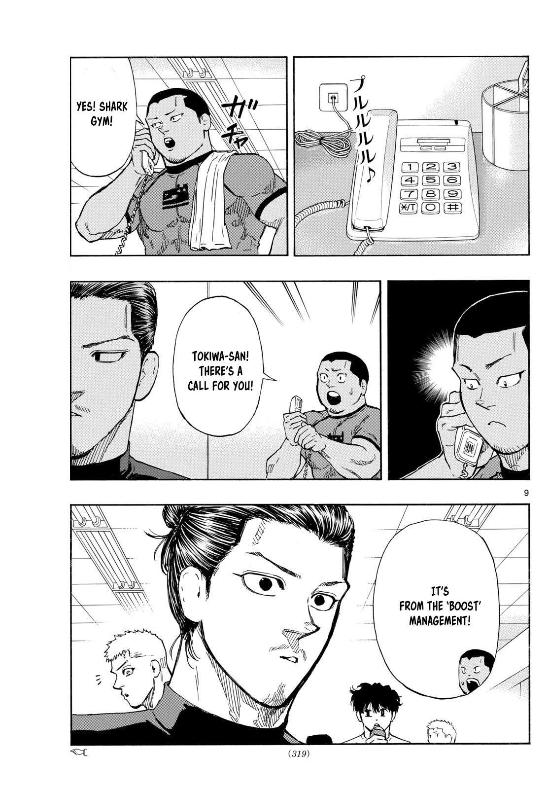 Read Red Blue Manga Online