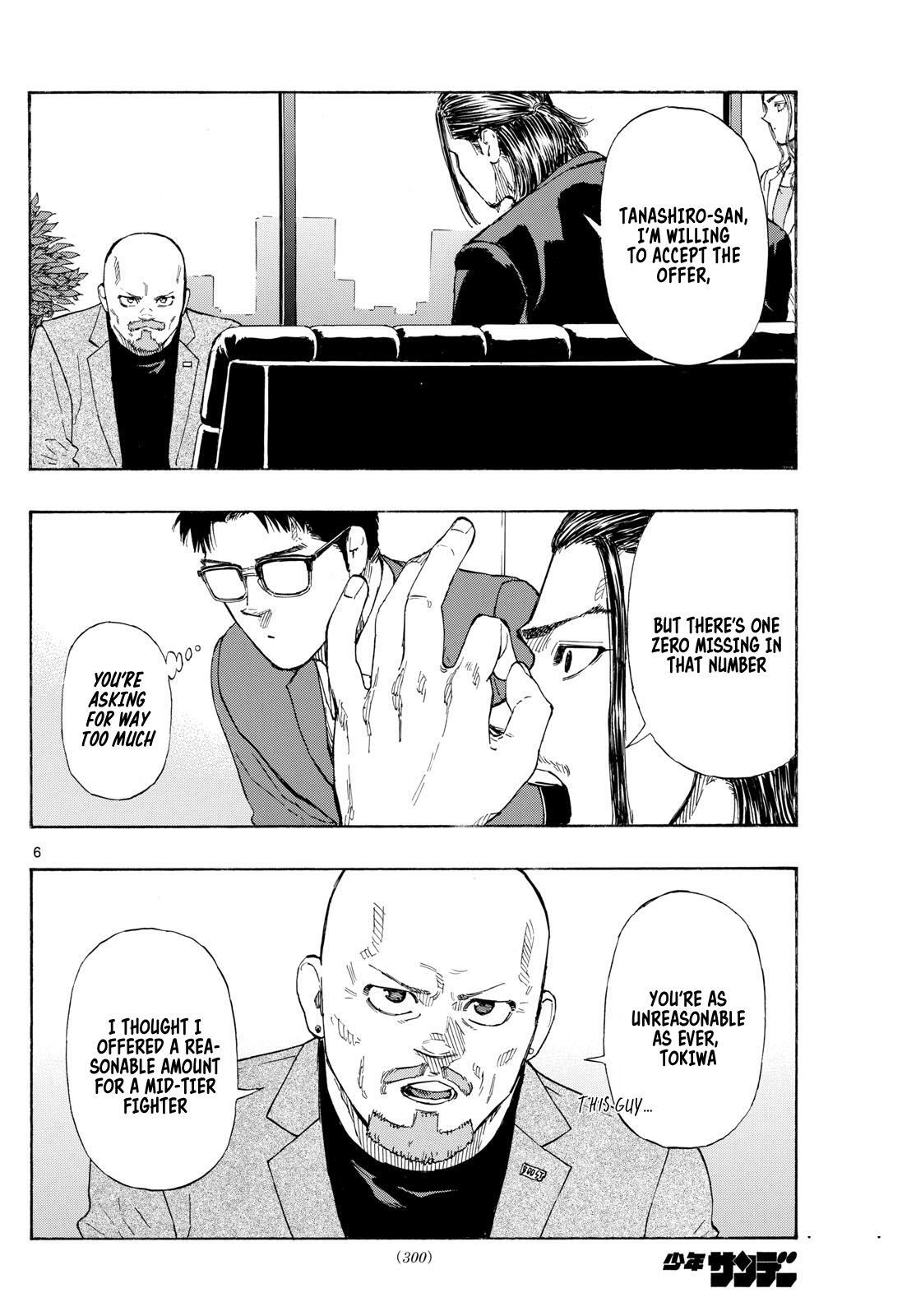 Read Red Blue Manga Online