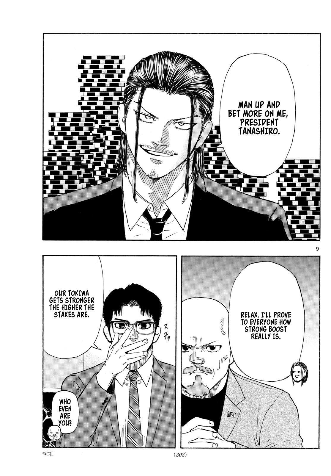 Read Red Blue Manga Online