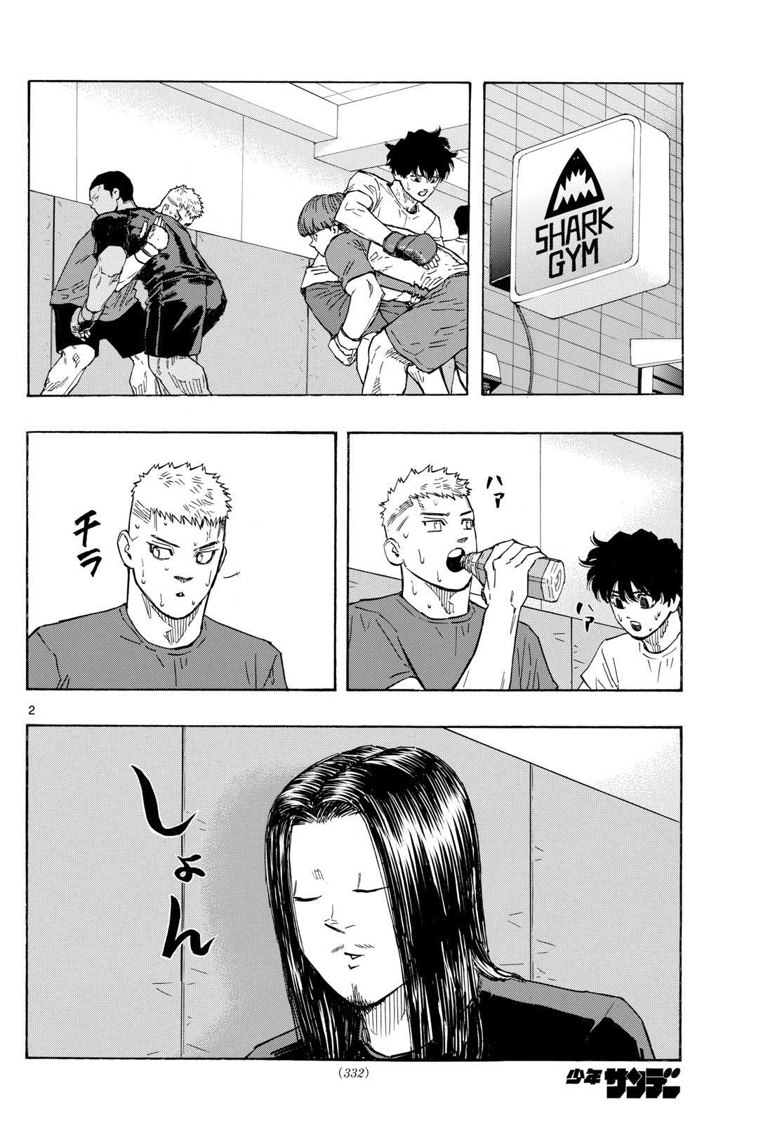 Read Red Blue Manga Online