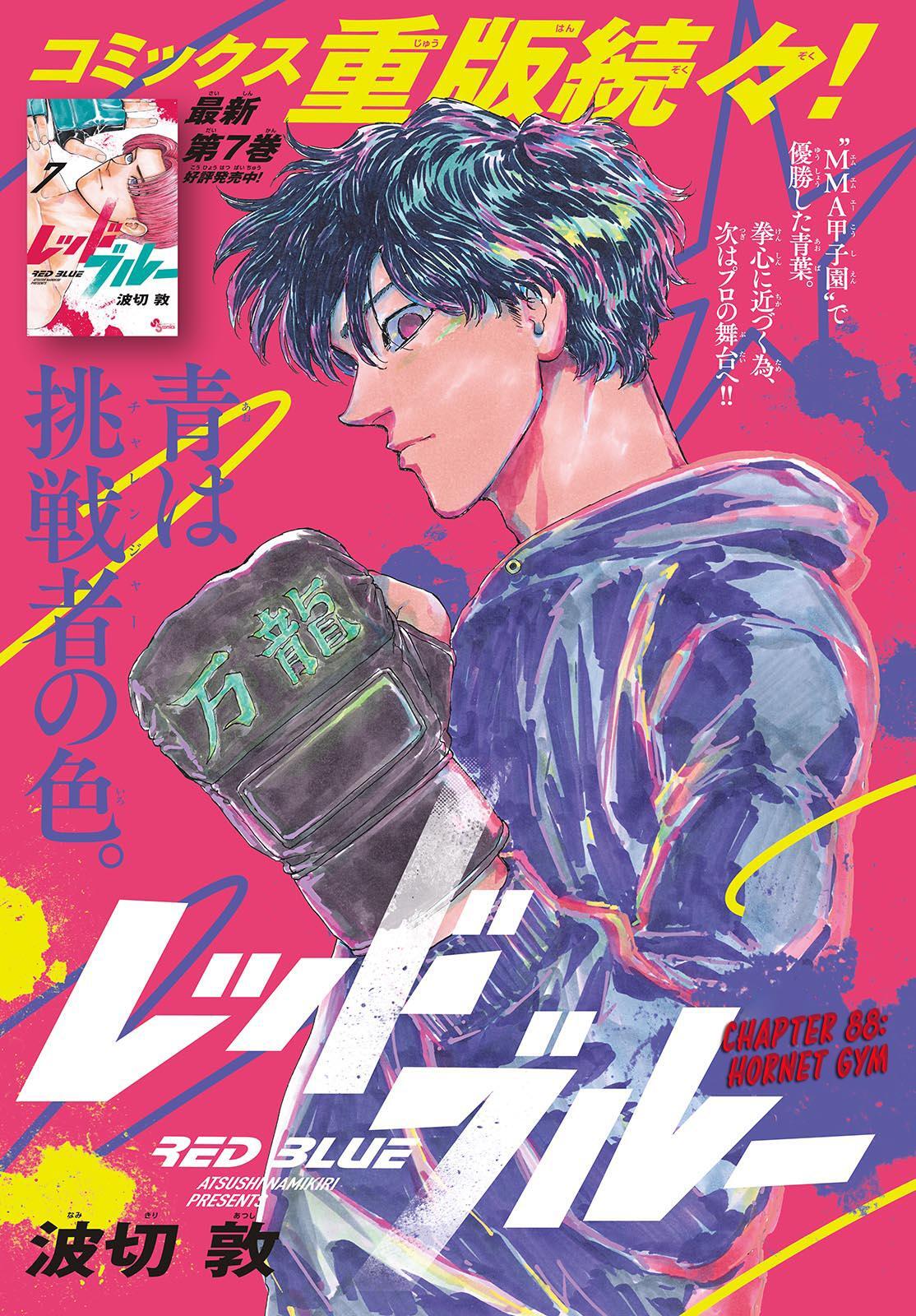 Read Red Blue Manga Online