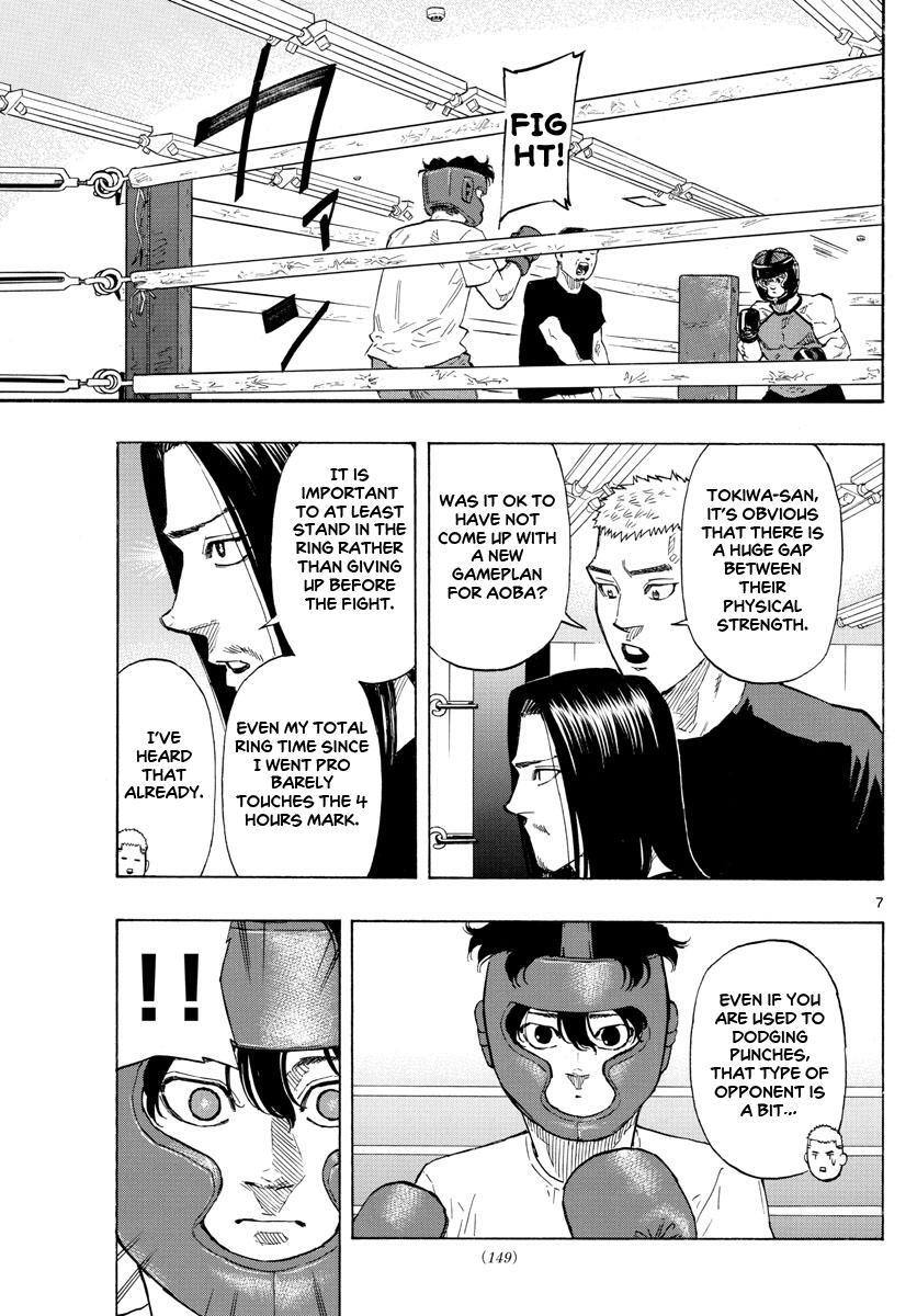 Read Red Blue Manga Online