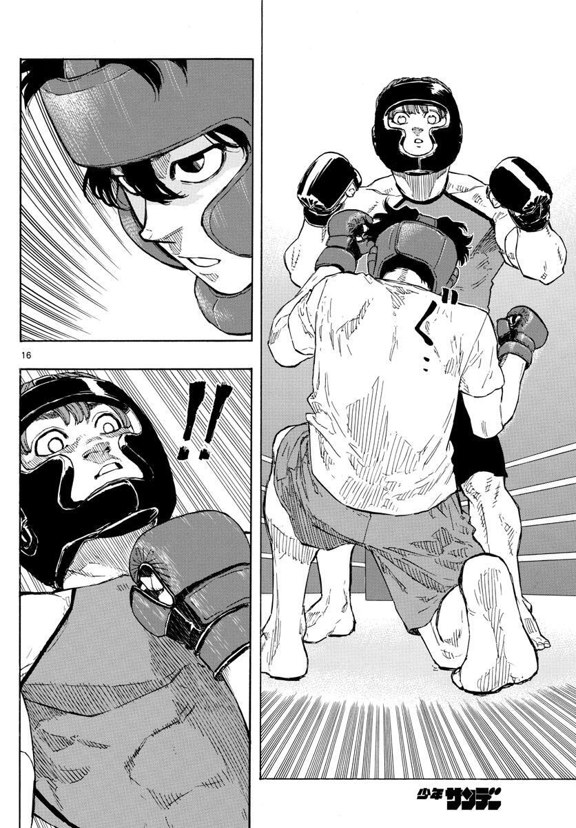 Read Red Blue Manga Online