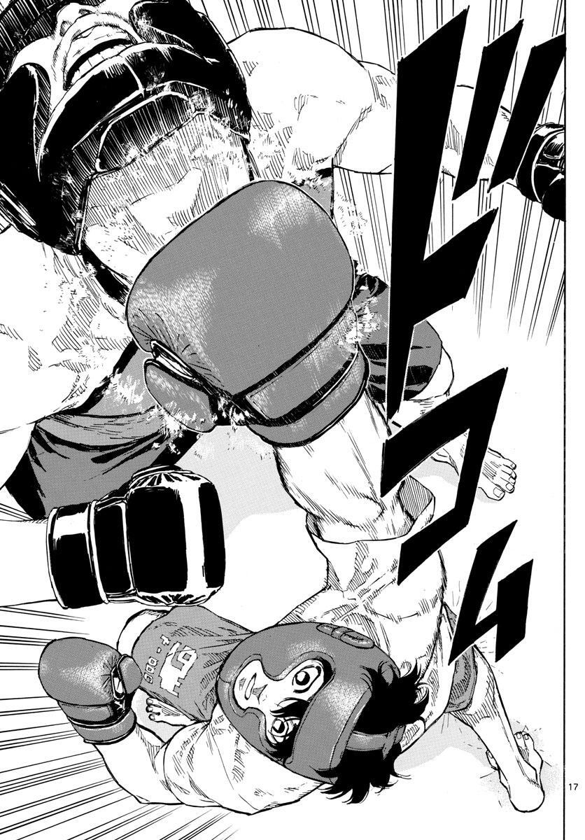 Read Red Blue Manga Online