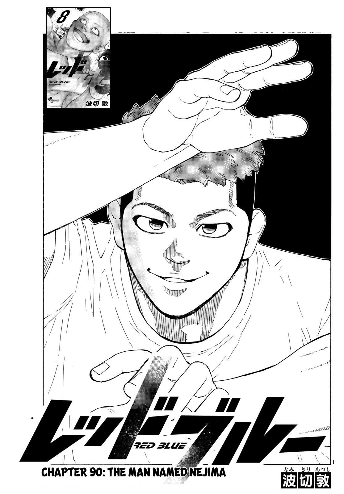 Read Red Blue Manga Online