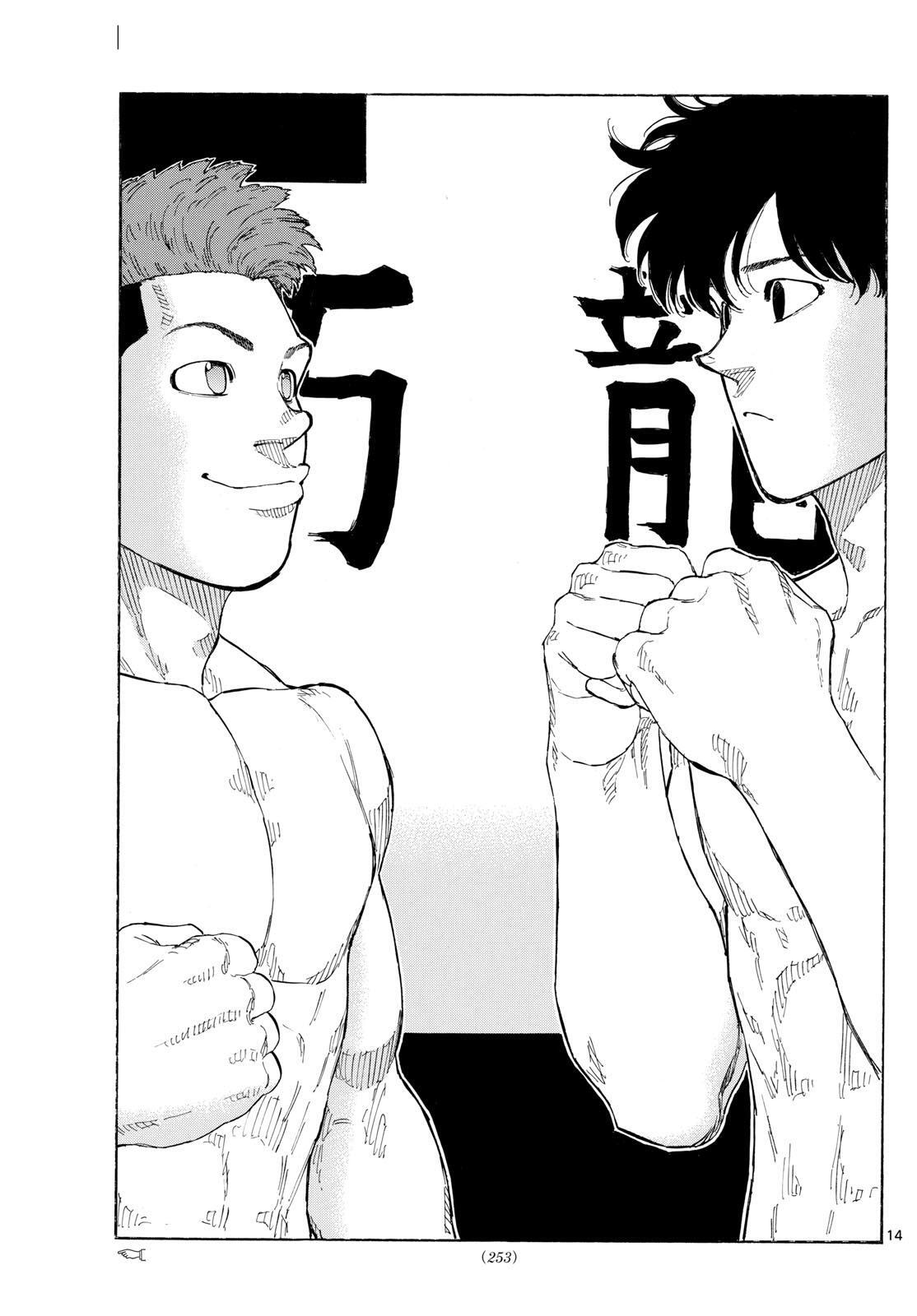 Read Red Blue Manga Online