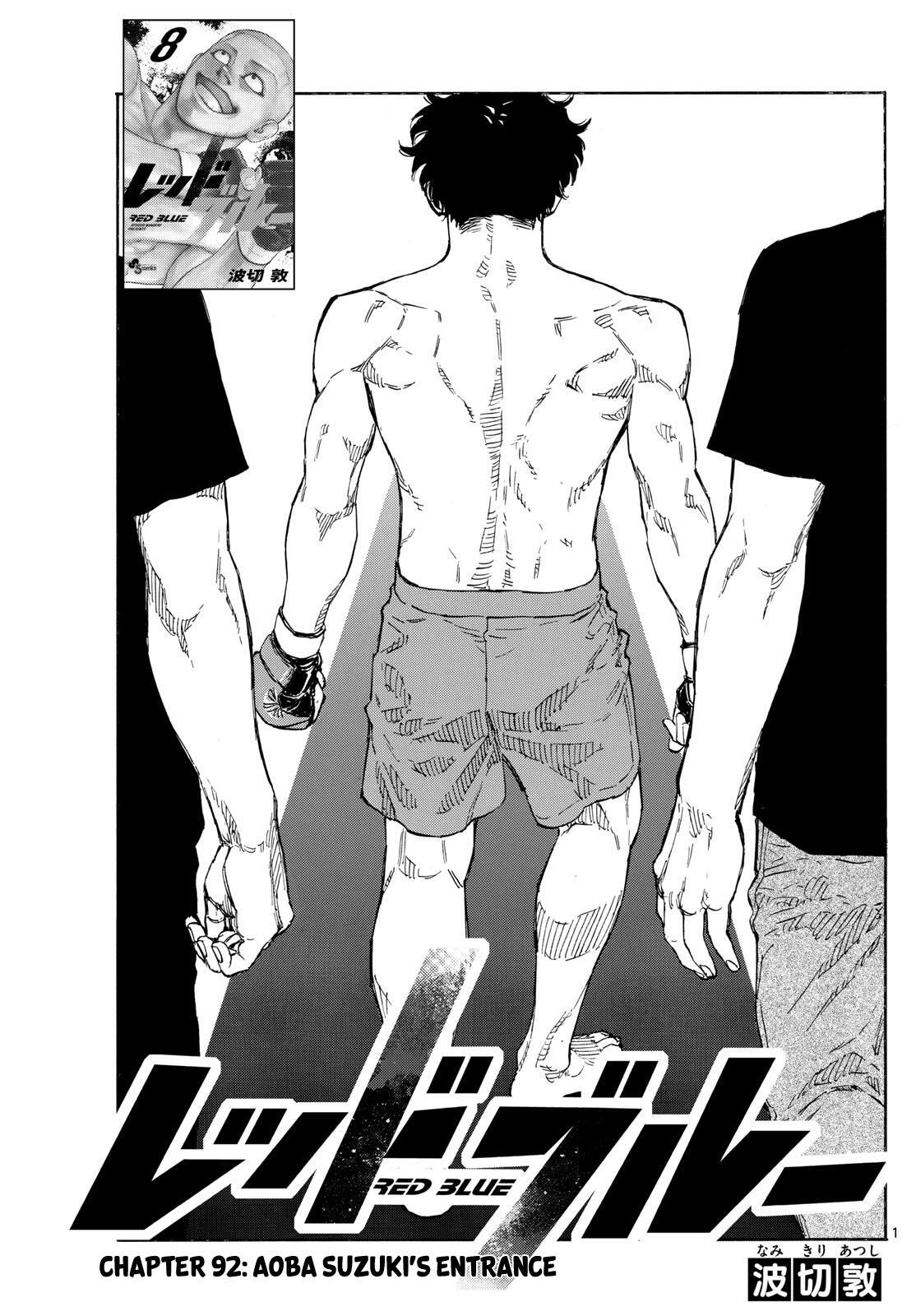 Read Red Blue Manga Online