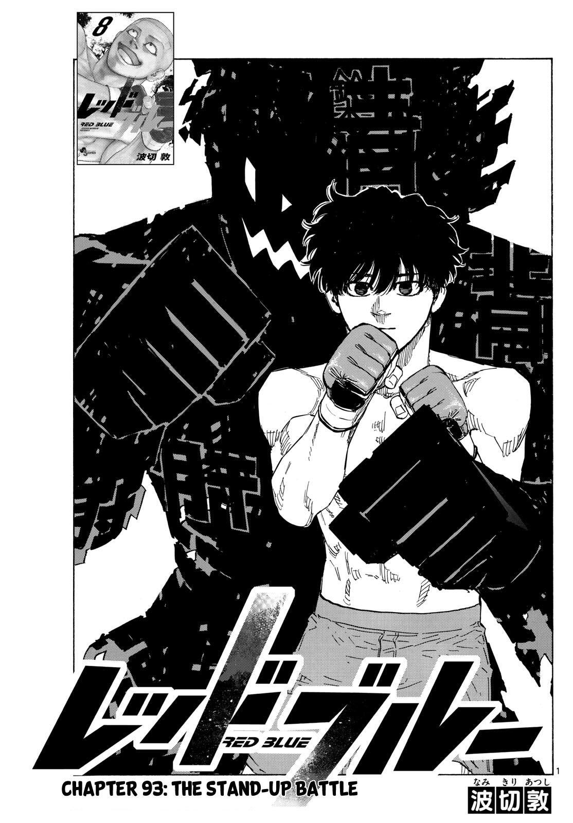 Read Red Blue Manga Online