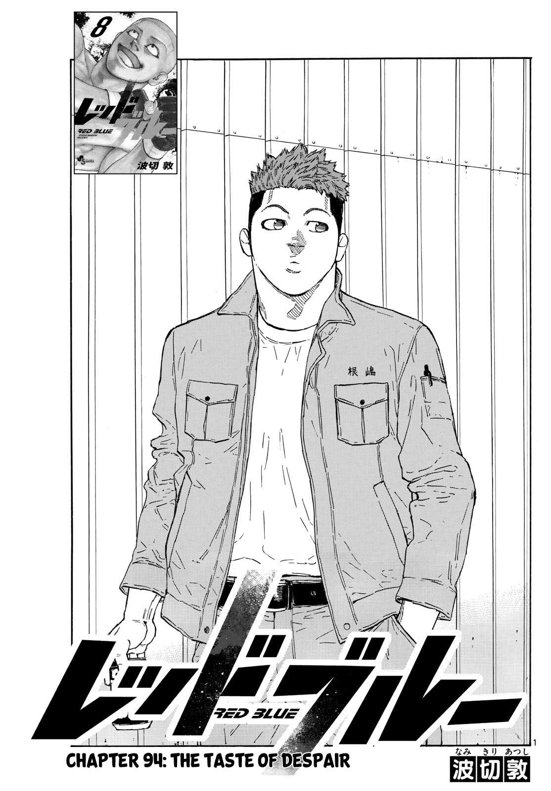Read Red Blue Manga Online