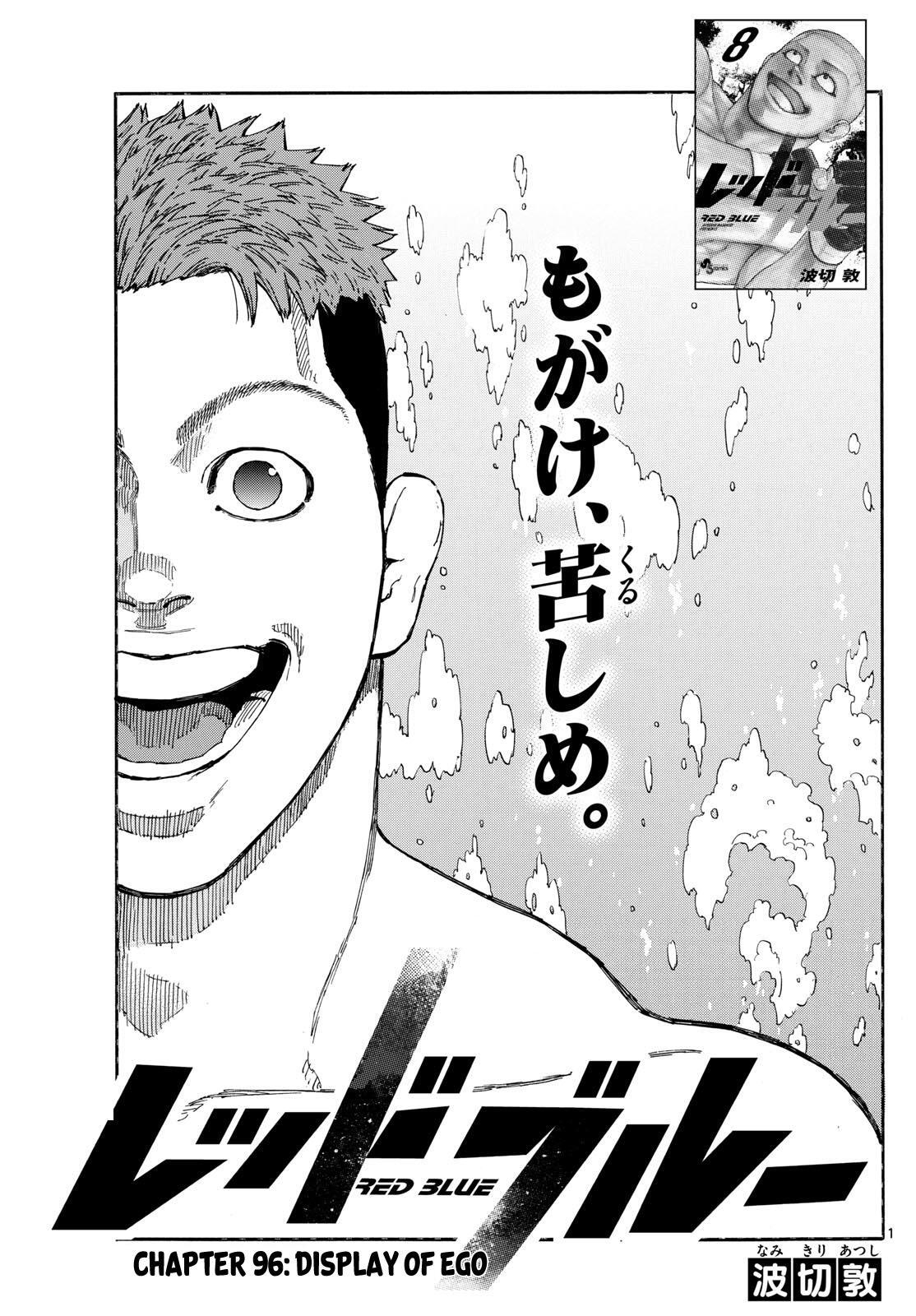 Read Red Blue Manga Online