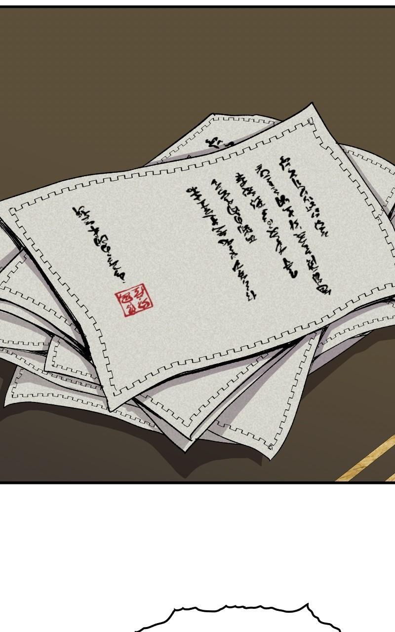 Read Reincarnated Murim Lord Manga Online