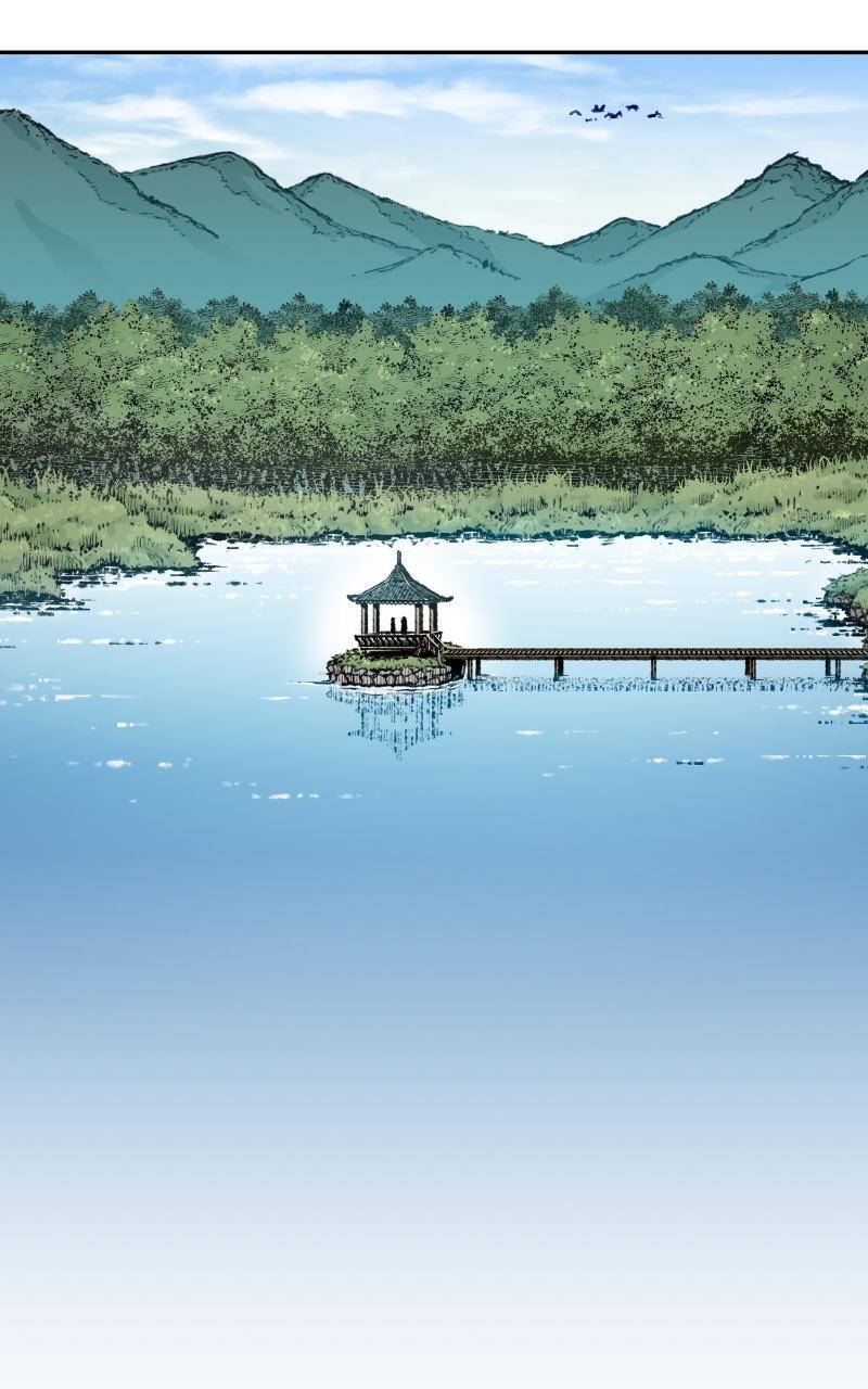 Read Reincarnated Murim Lord Manga Online