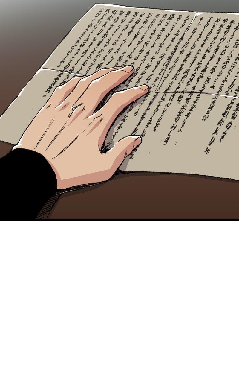 Read Reincarnated Murim Lord Manga Online
