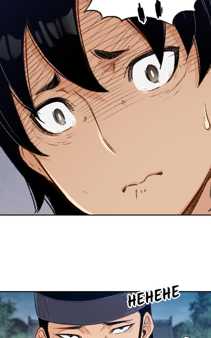 Read Reincarnated Murim Lord Manga Online