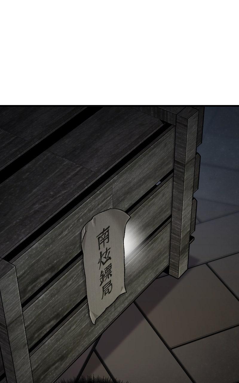 Read Reincarnated Murim Lord Manga Online