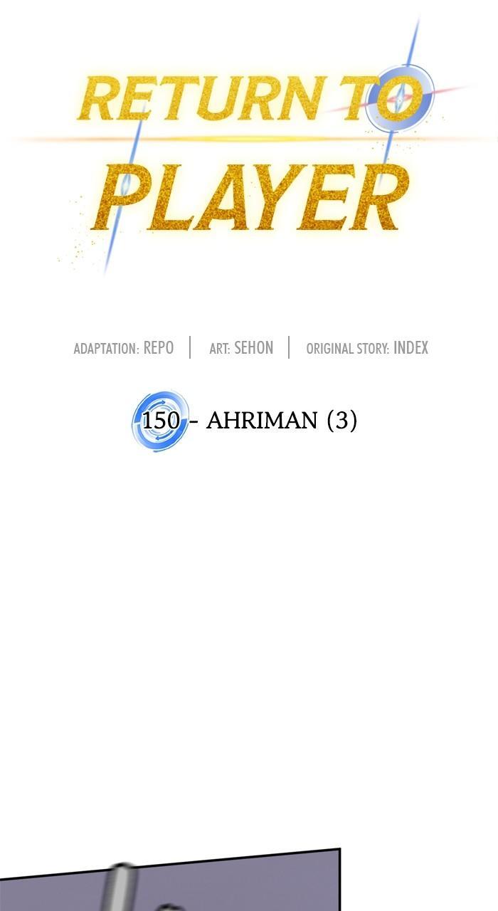 Read Return to Player Manga Online