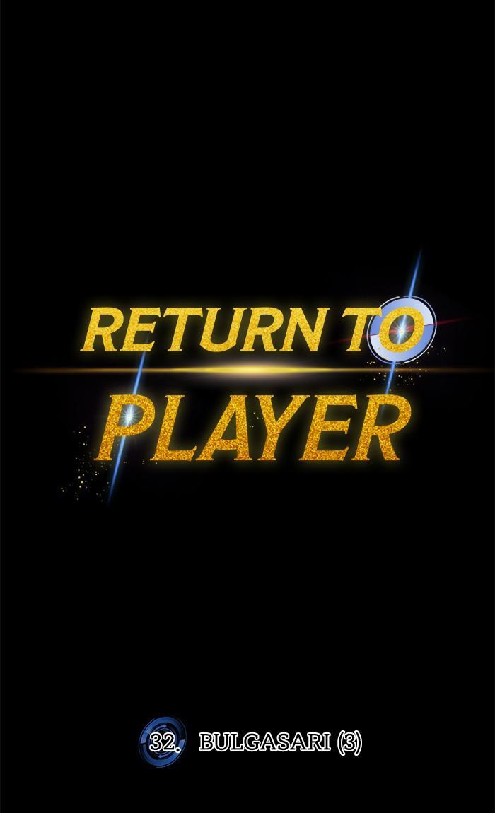 Read Return to Player Manga Online