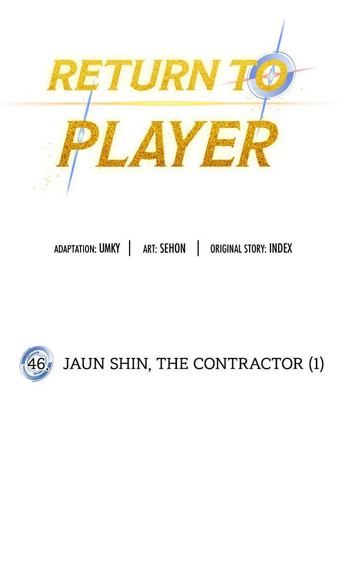 Read Return to Player Manga Online