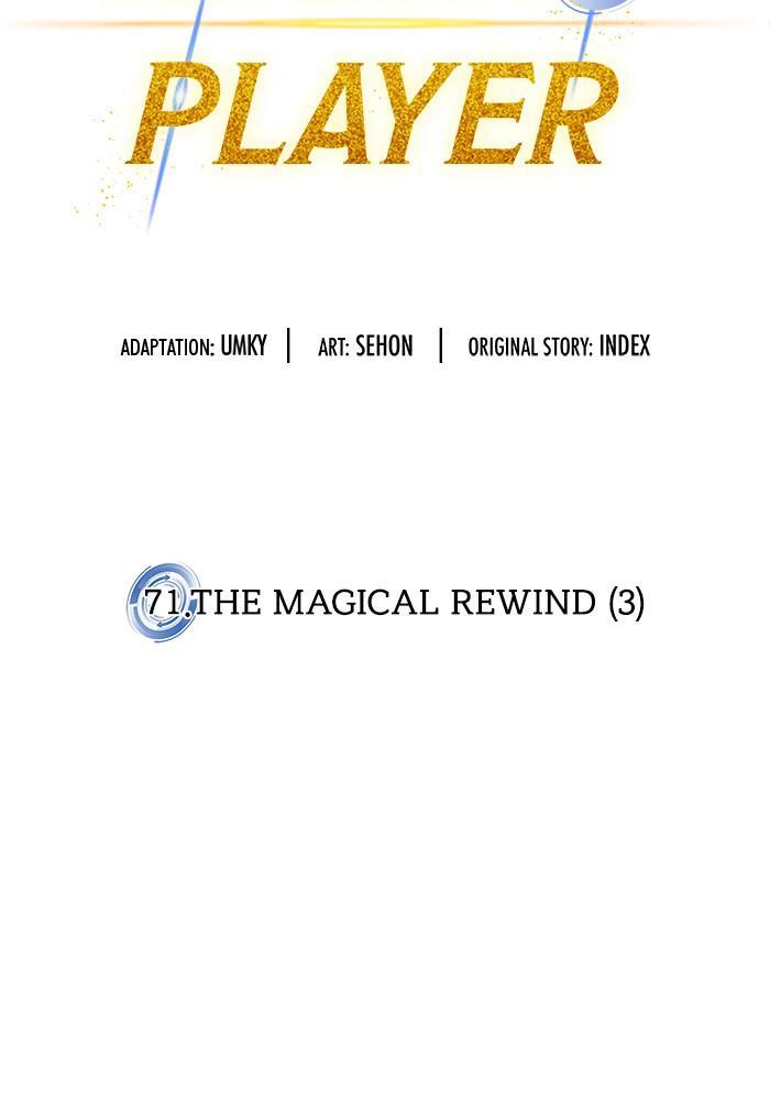 Read Return to Player Manga Online