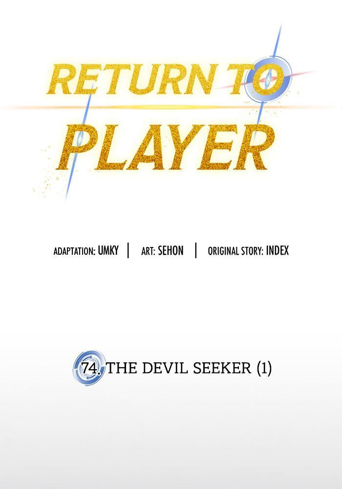 Read Return to Player Manga Online