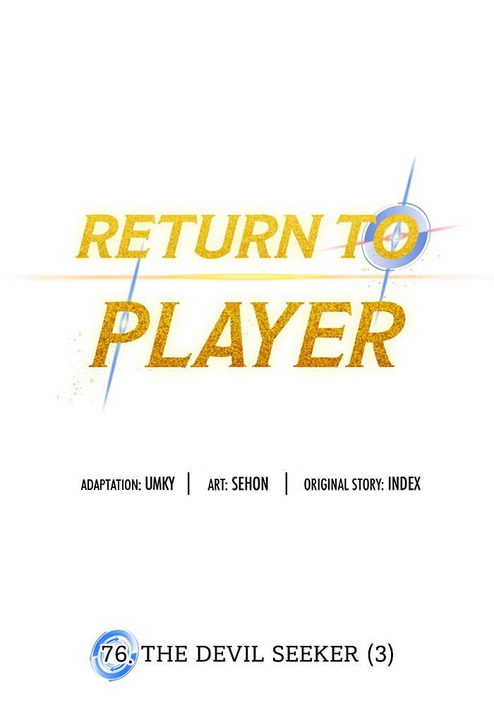 Read Return to Player Manga Online