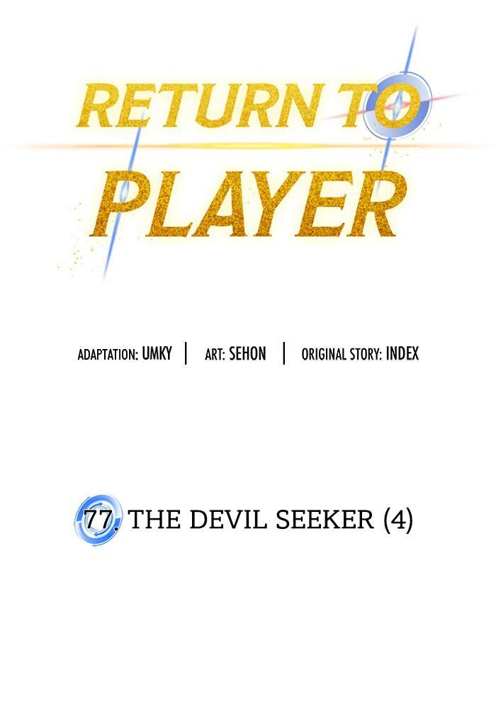 Read Return to Player Manga Online
