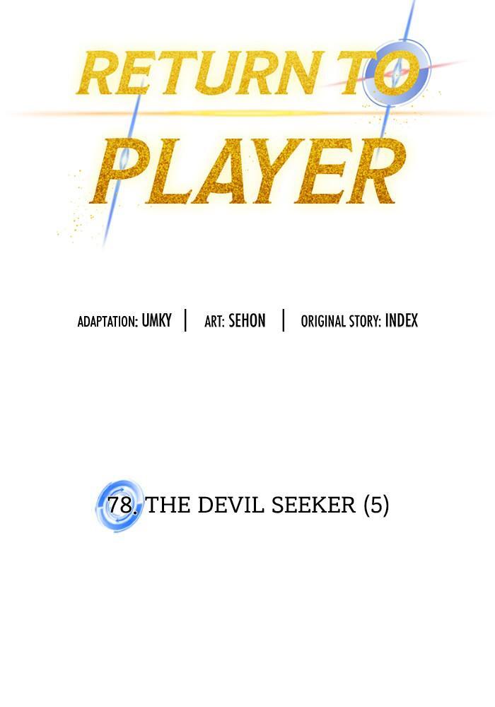Read Return to Player Manga Online