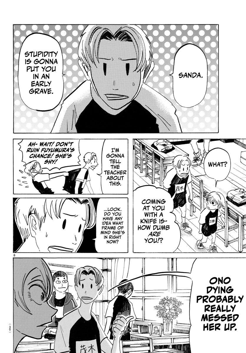 Read SANDA Manga Online