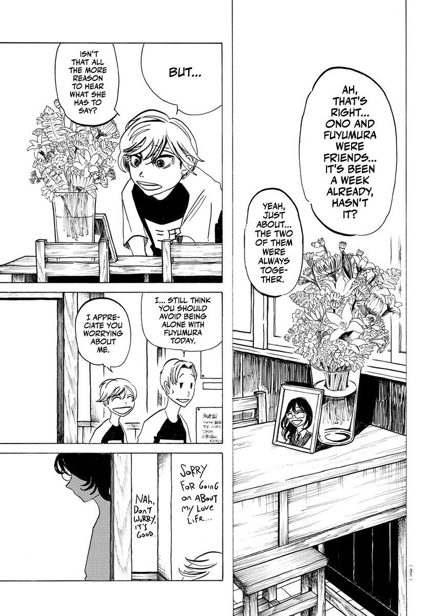 Read SANDA Manga Online